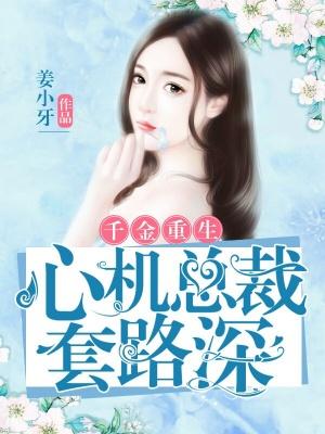 许梦冬周宴拾爆款