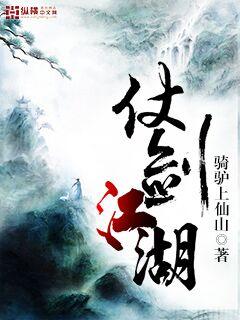最强炊事兵