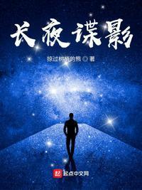 绿皮怪的史诗起点