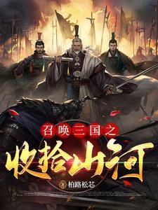 觉醒超能,我在深山缔造星际文明