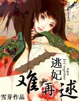 扶摇