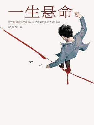某美漫的超凡人生