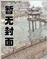 可以的话by高广坤结局番外