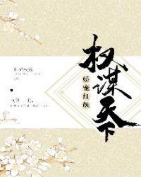 被退婚后，捡到摄政王陪着造反