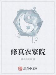 截胡机缘：天上掉下个女剑仙