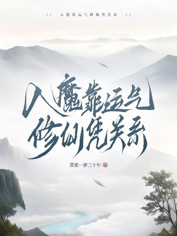 保媒大唐