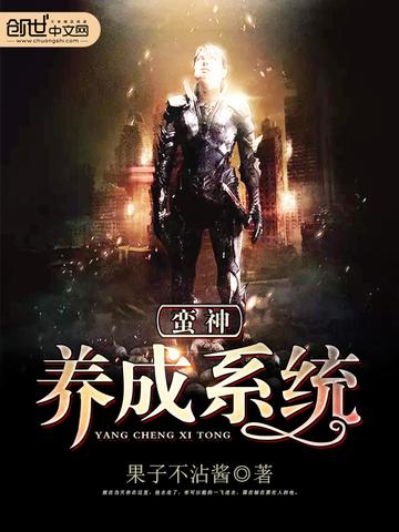 妙手小神农