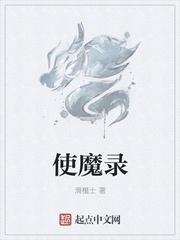 阎队家的金丝雀成精了