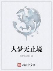 我能看见世界BUG