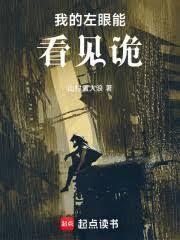 报恩