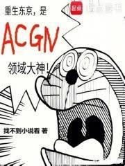 超龙珠全文免费阅读无弹窗