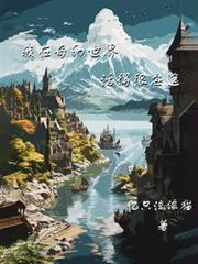 长生仙族，从退宗开始