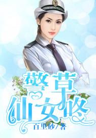 68363748秦音音褚时墨
