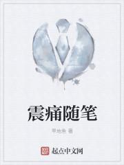 苏清清萧寄云