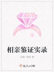 禁忌毒蛇知乎免费阅读