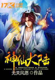 迟心不等陈遇全文