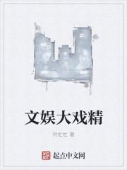 庶长子