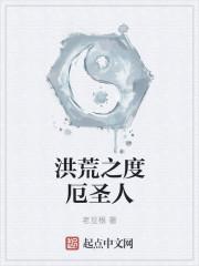 我的倒斗生涯江天胡跃进