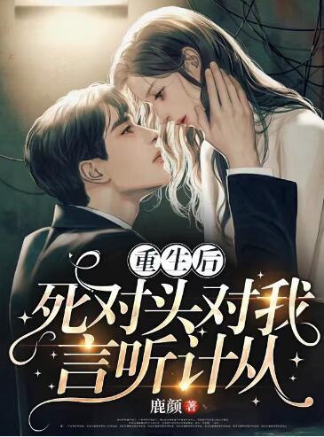 一胎二宝：天价小娇妻