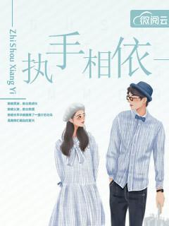 乔言与顾烨霆