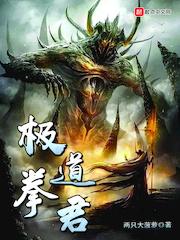 我是勤行第一人