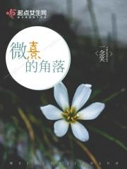 绝薪止火