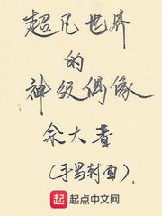 风光继承