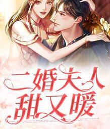 许意安沈枫眠