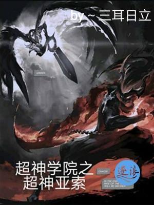 林福章