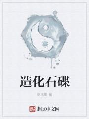 一副胜利者样子廉盛硕余昀总