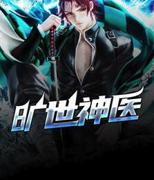 王牌绝宠:总裁晚上见