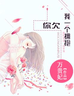 全身而退小说