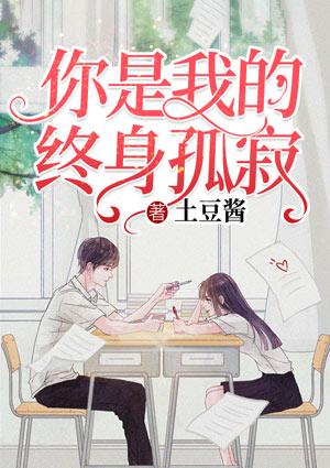 秦瑟谢桁