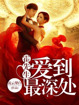 爵爷的代嫁宠妻