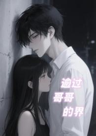 异能天后：影帝，结婚吧