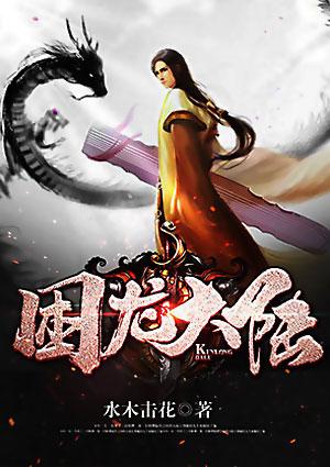别无居处【GB】