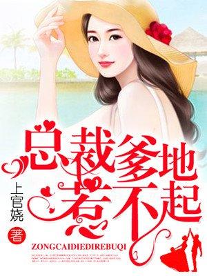 我们楼里进了个杀人犯