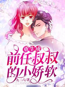 我的绝色前妻