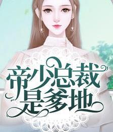 我的房东是偶像歌手