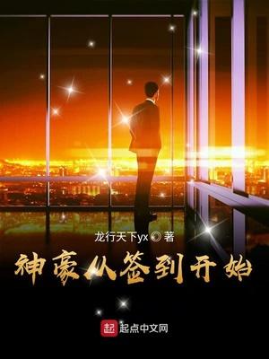宫少你老婆又上头条了