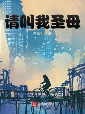 恶魔总裁的偏执宠爱